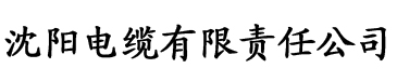 香蕉社区下载ios电缆厂logo